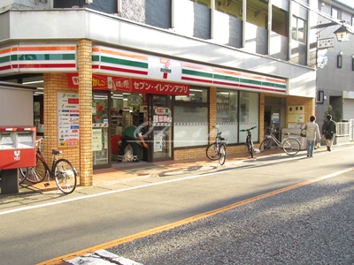 コンビニ　セブンイレブン 二子新地店（コンビニ）まで609m