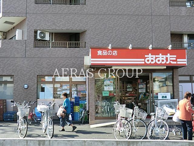 スーパー　食品の店おおた豊田店（スーパー）まで428m