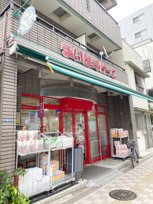 スーパー　まいばすけっと 小村井駅前店（スーパー）まで346m
