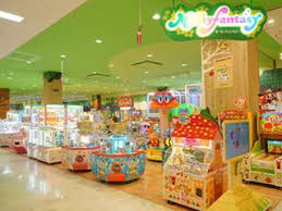 その他　モーリーファンタジー入間店（その他）まで643m