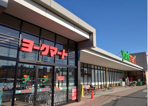 スーパー　ヨークマート 入間店（スーパー）まで437m