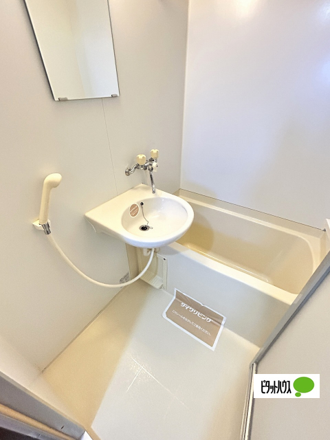 バス・シャワールーム　同一タイプ