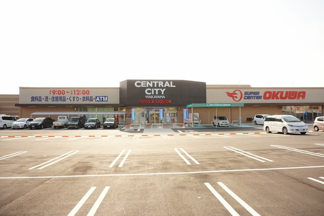 ショッピングセンター　スーパーセンターオークワセントラルシティ和歌山（ショッピングセンター）まで1635m