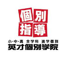 その他　英才個別学院 東大島校（その他）まで1167m