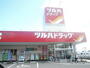 ドラックストア　ツルハドラッグ万々店（ドラッグストア）まで496m