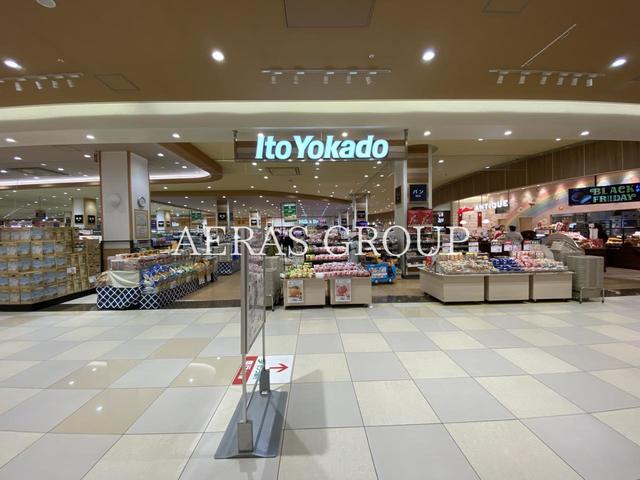 スーパー　イトーヨーカドー アリオ柏店（スーパー）まで1202m