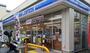コンビニ　ローソン 横浜東久保町店（コンビニ）まで858m