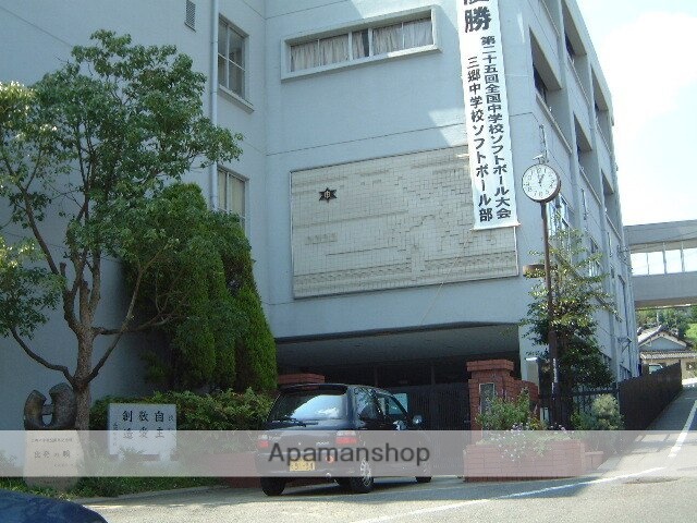 その他　三郷町役場（その他）まで1500m