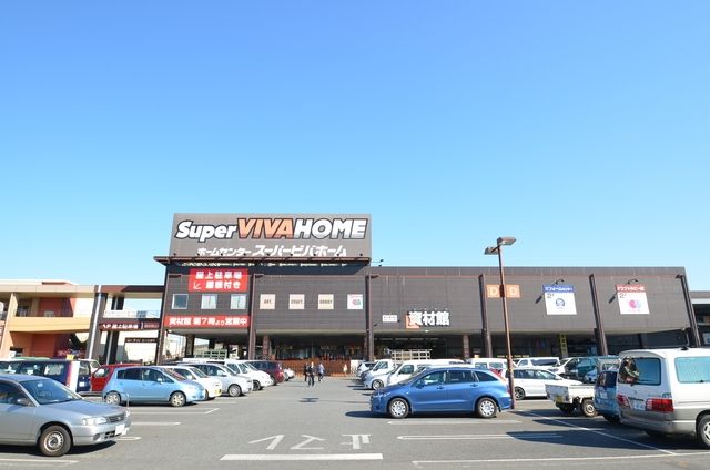 ショッピングセンター　マックハウススーパーストアビバモール大井店（ショッピングセンター）まで1020m