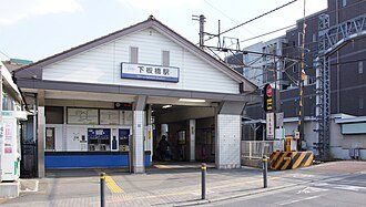 その他　下板橋駅(東武 東上本線)（その他）まで350m