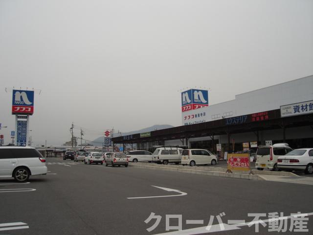 その他　ホームプラザナフコ善通寺店まで980ｍ