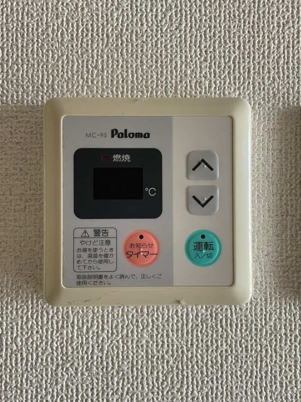 その他設備　※別部屋参考写真