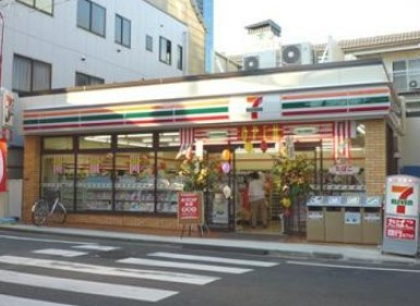 幼稚園・保育園　うぃず東十条保育園（幼稚園・保育園）まで276m