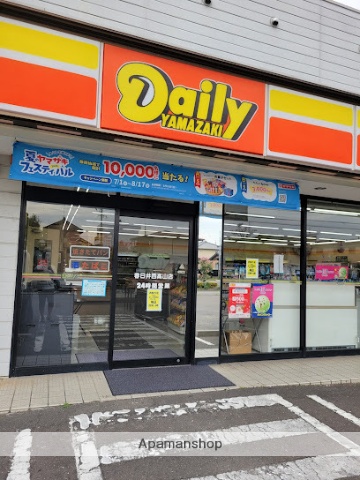 スーパー　バロー（スーパー）まで200m