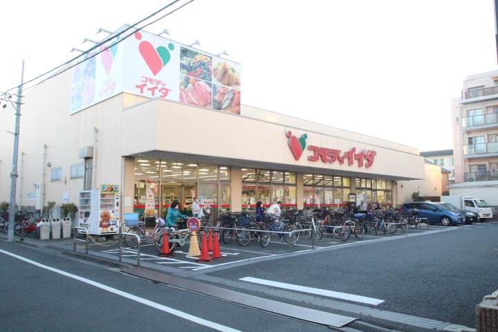 スーパー　（株）コモディイイダ／平井店（スーパー）まで192m