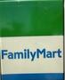 コンビニ　ファミリーマート 豊村住吉店（コンビニ）まで245m