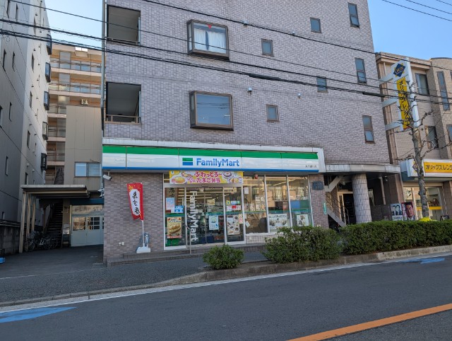 コンビニ　ファミリーマート丸子通り店（コンビニ）まで249m