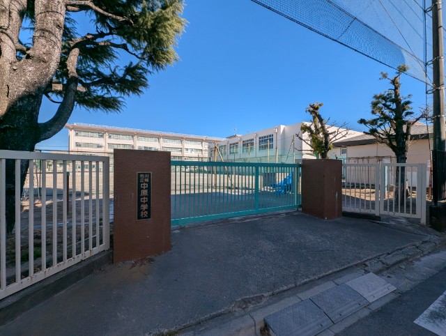 中学校　川崎市立中原中学校（中学校）まで444m