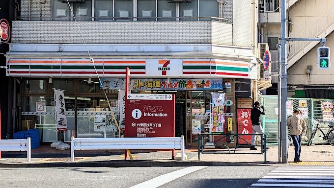 コンビニ　セブンイレブン 浅草馬道店（コンビニ）まで100m