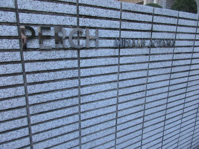 その他　2016年12月撮影