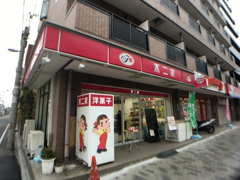 ショッピングセンター　不二家　北巽店（ショッピングセンター）まで1492m