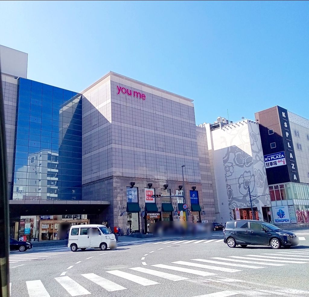 ショッピングセンター　ゆめタウン夢彩都（ショッピングセンター）まで950m