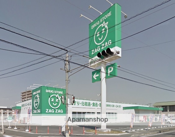 その他　ザグザグ総社真壁店（その他）まで179m
