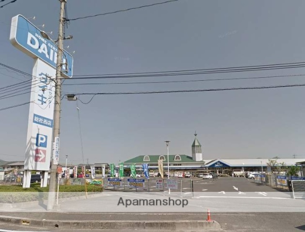 その他　DCMダイキ総社西店（その他）まで633m