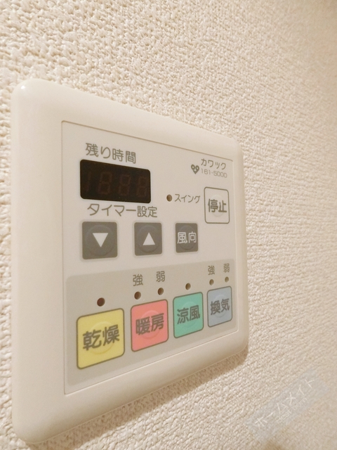 その他設備　浴室換気乾燥機で急ぎのお洗濯もＯＫ♪