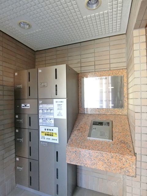 その他共有部分　宅配ボックス完備