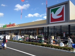 スーパー　ヨークマルシェ大和町店（スーパー）まで153m