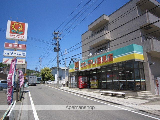 スーパー　（株）サンマリ／国見店（スーパー）まで340m
