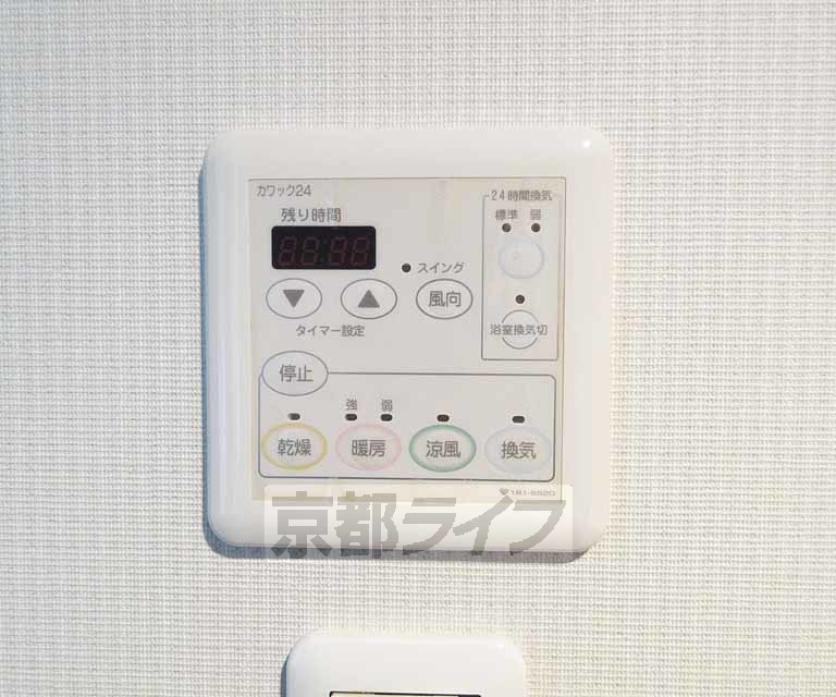 その他設備　嬉しい浴室乾燥機付！