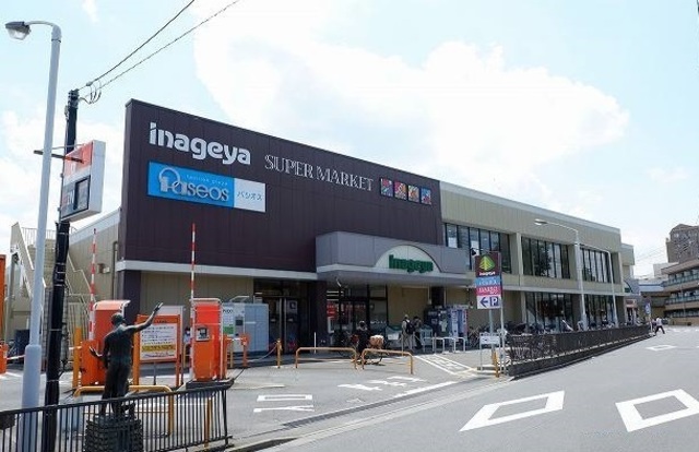 スーパー　いなげや秋津駅前店（スーパー）まで941m