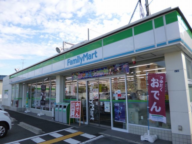 コンビニ　ファミリーマート豊中春日町店（コンビニ）まで655m