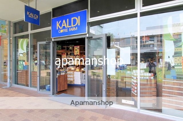 その他　ＫＡＬＤＩ（その他）まで500m