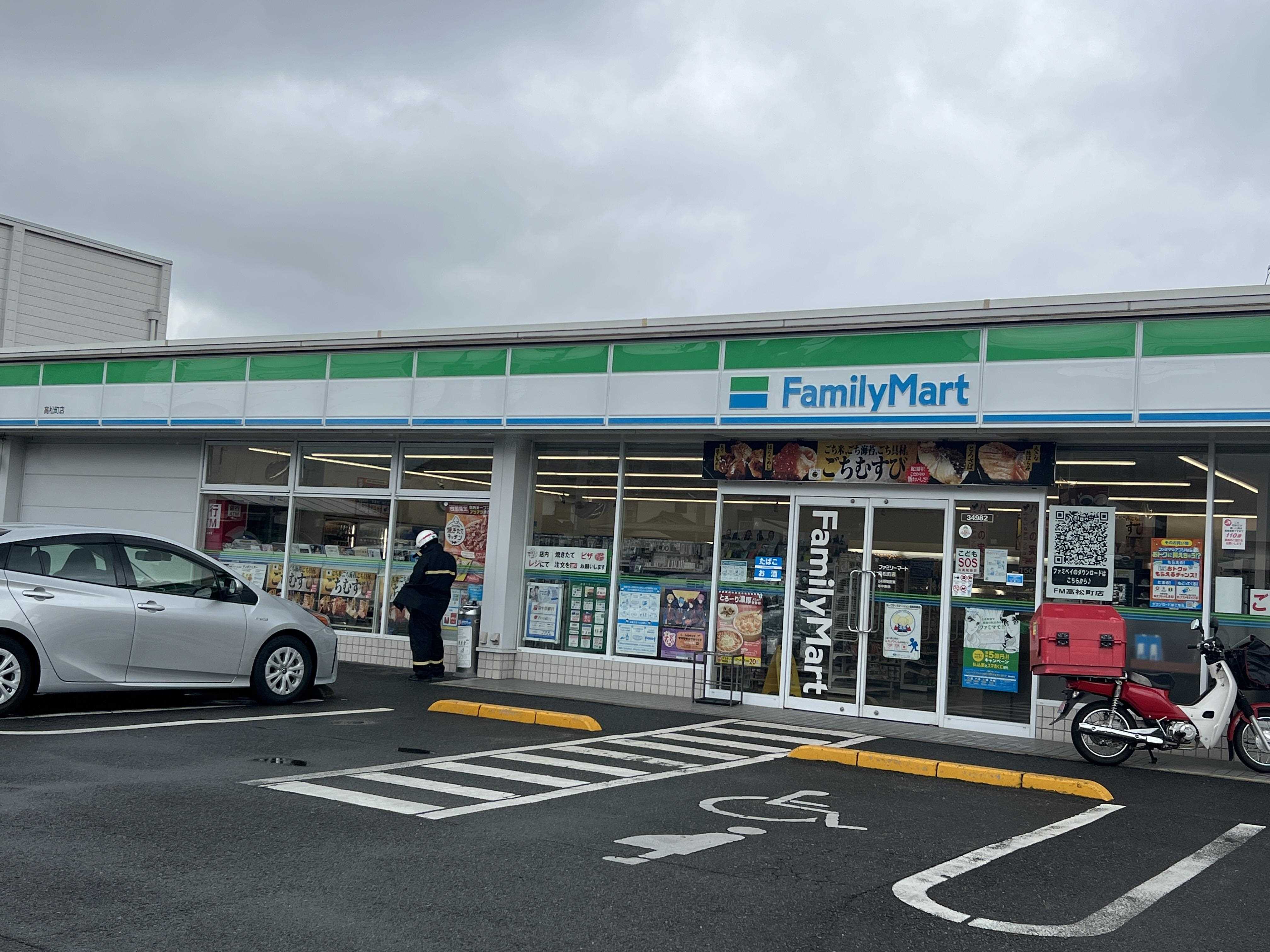 コンビニ　ファミリーマート高松町店（コンビニ）まで650m