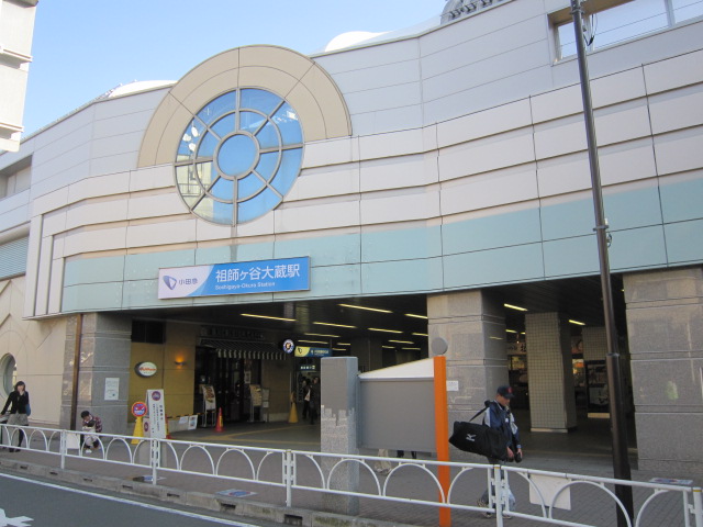 その他　祖師ヶ谷大蔵駅（その他）まで596m