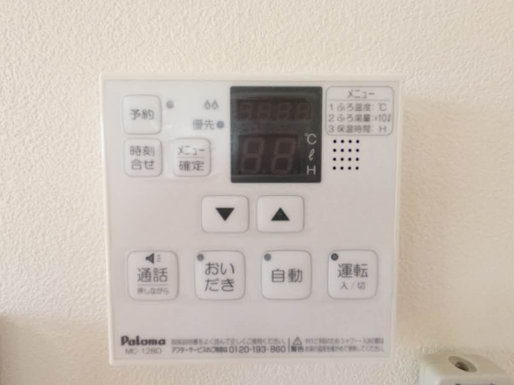 その他設備