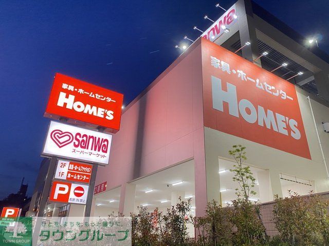 スーパー　sanwa横浜鶴見店（スーパー）まで420m