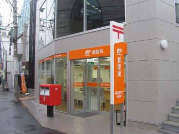郵便局　神宮前六郵便局（郵便局）まで189m