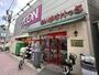 スーパー　まいばすけっと 大師駅前1丁目店（スーパー）まで1211m