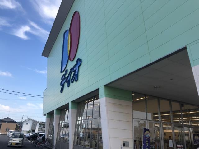 スーパー　ディオ倉敷店（スーパー）まで1414m