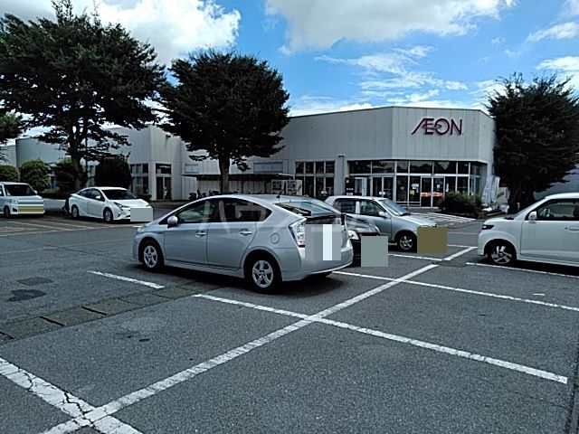 スーパー　イオンみぶ店（スーパー）まで3987m