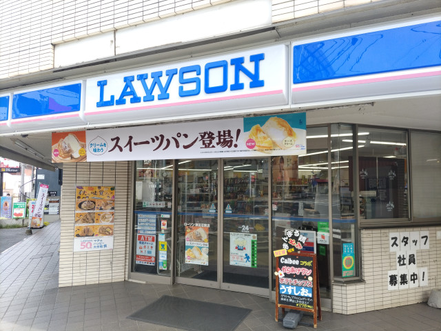 コンビニ　ローソン津田沼東店（コンビニ）まで550m