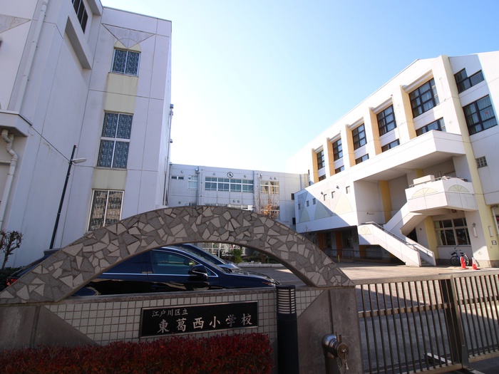 小学校　東葛西小学校（小学校）まで600m
