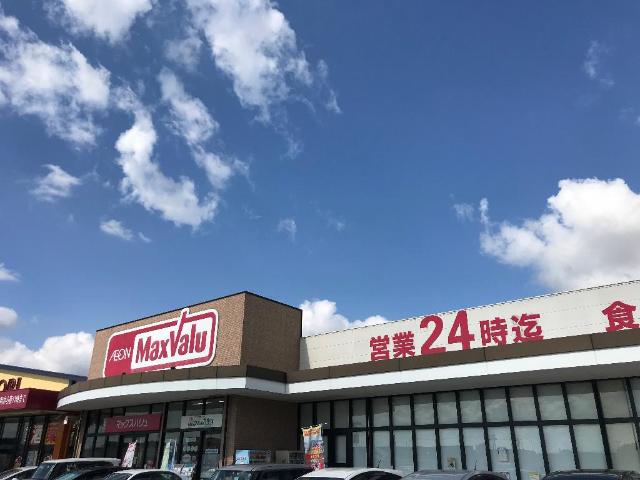 その他　マックスバリュ宇土店（その他）まで1135m