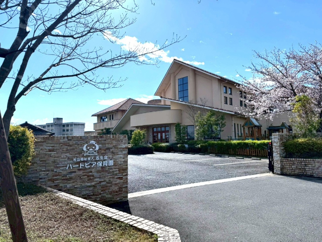 幼稚園・保育園　社会福祉法人志生会ハートピア保育園（幼稚園・保育園）まで709m