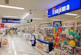 ショッピングセンター　ノジマ イトーヨーカドー武蔵小杉駅前店（ショッピングセンター）まで570m