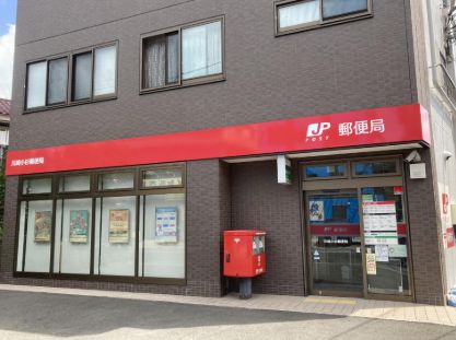 郵便局　川崎小杉郵便局（郵便局）まで457m